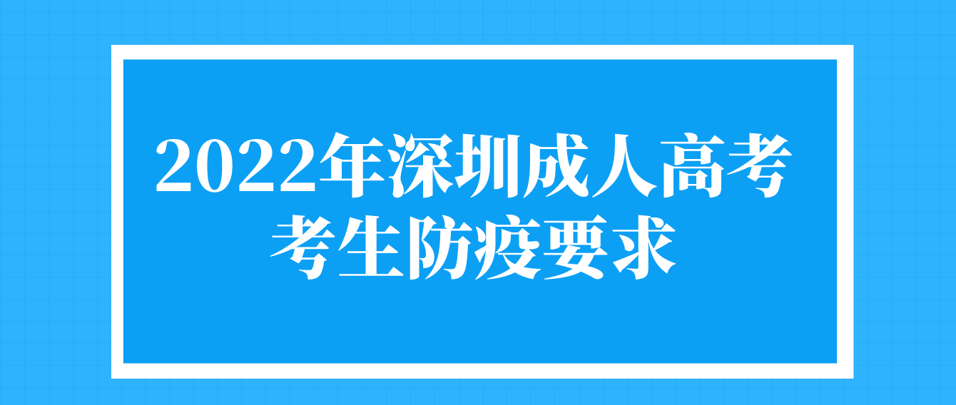 云南昆明成考2022准考证打印入口